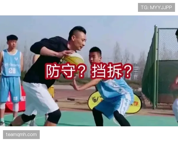 掩护犯规的常见误判，从实战角度解析判罚要点